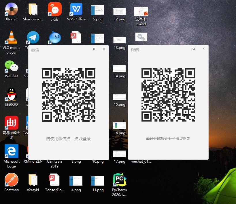wechat