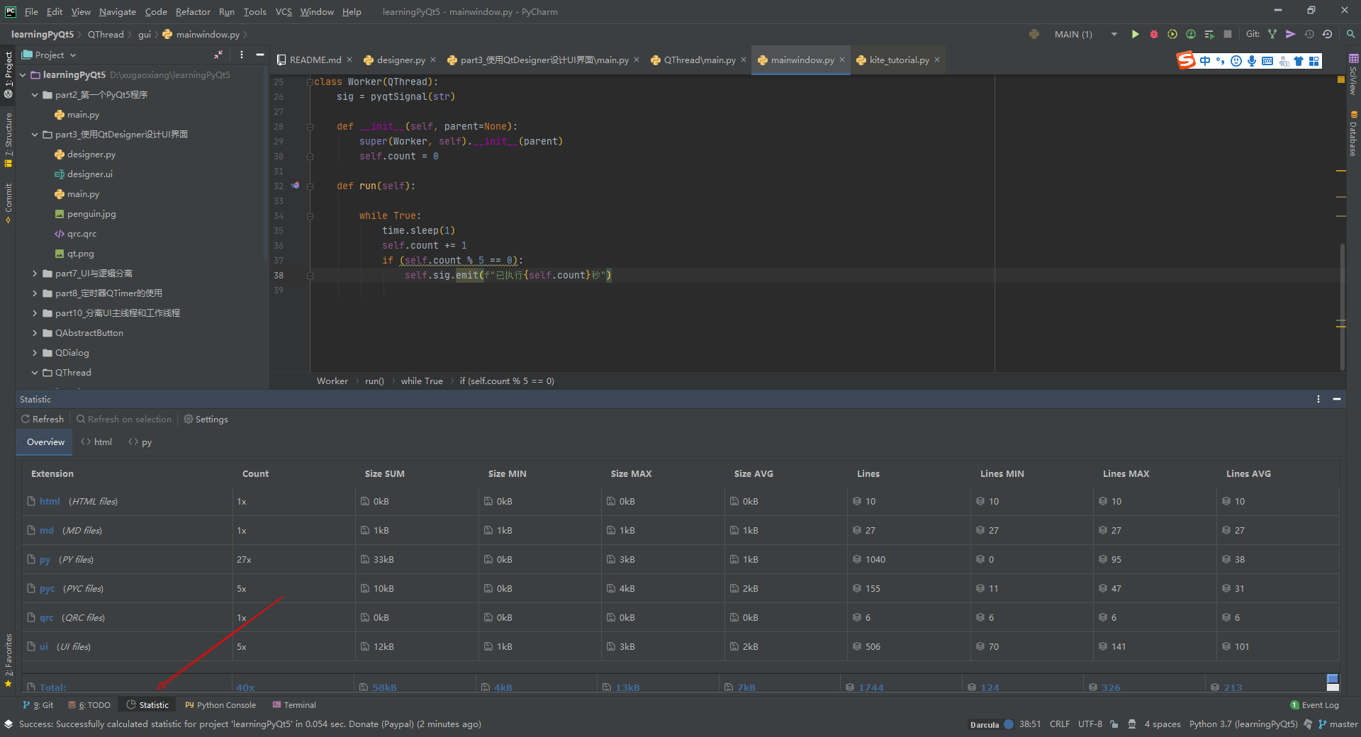 Как создать файл gitignore в pycharm