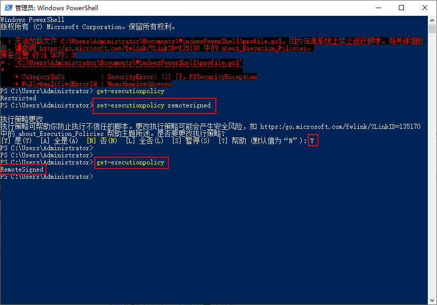 powershell