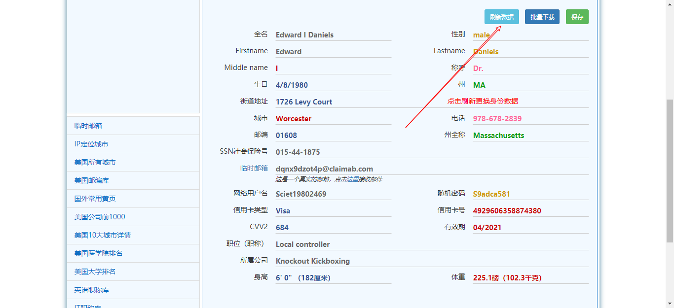 appleid