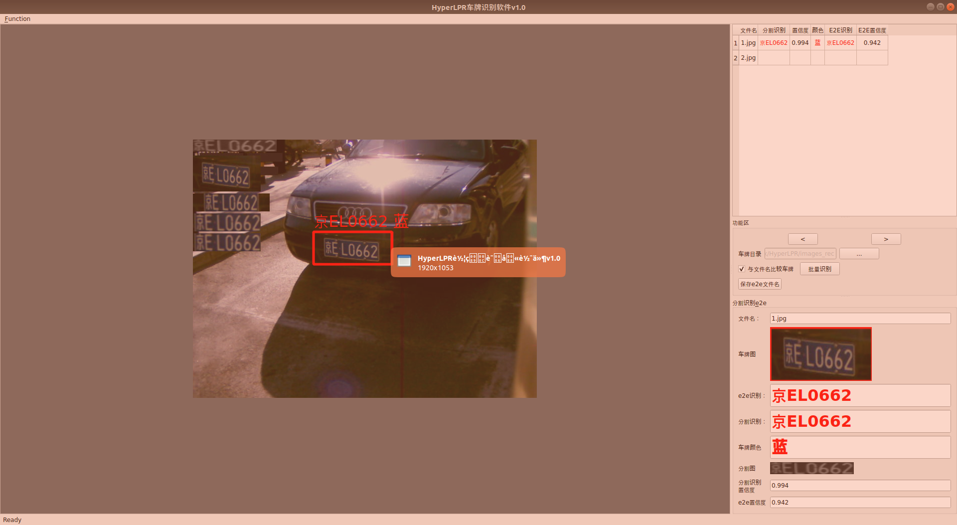lpr_gui