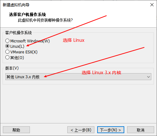 vm_openwrt