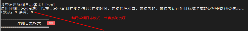 shadowsocks