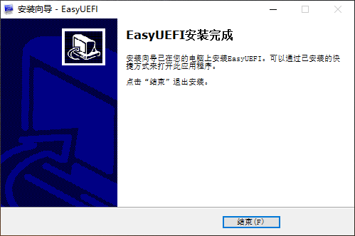 easyuefi