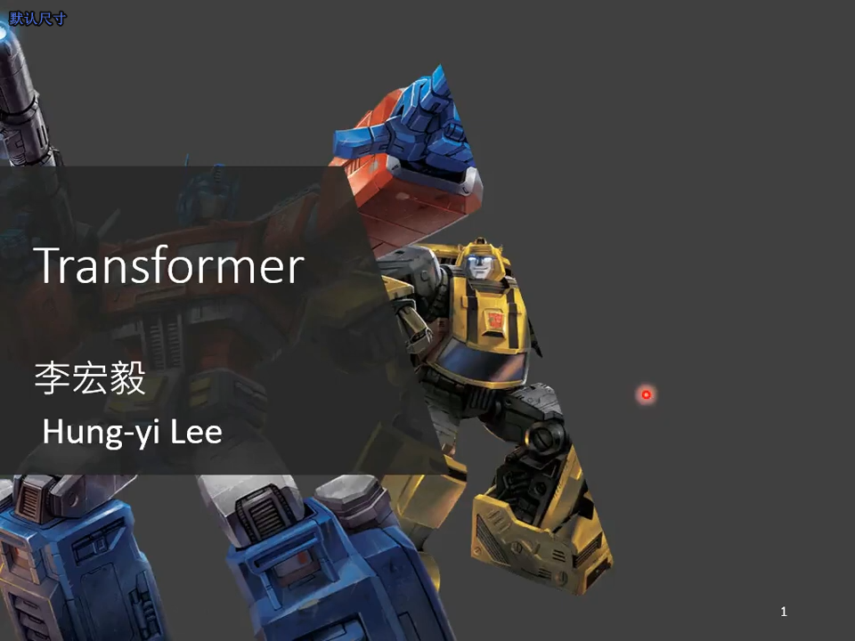 Hung-yi Lee machine learning