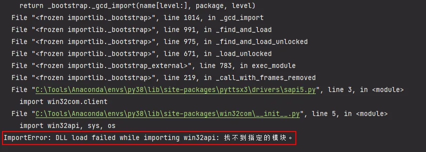 ImportError: DLL load failed while importing win32api