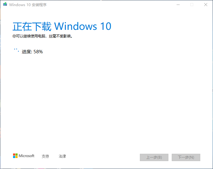 windows10 usb installation