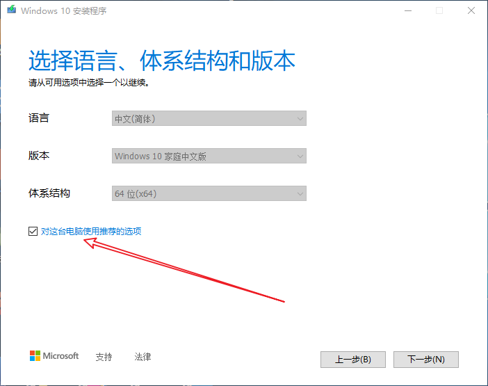 windows10 usb installation