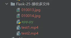 flask receive multiple files