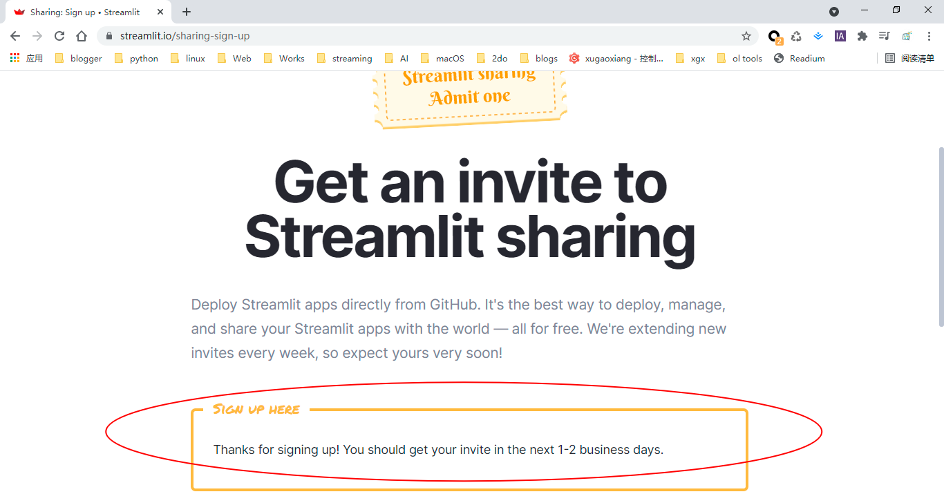 streamlit share