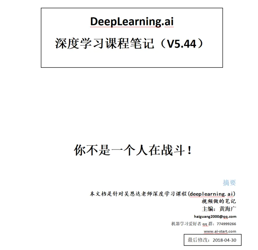 deep learning AI