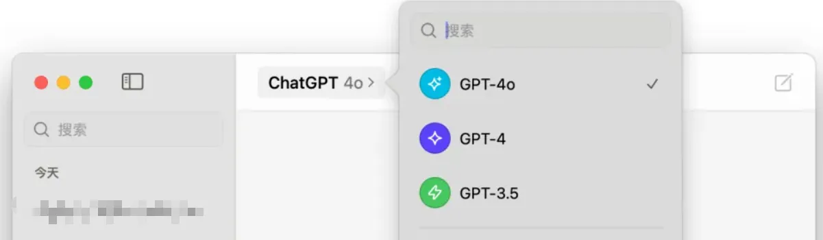 chatgpt for macos